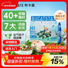 布卡星仙气全价冻干仓鼠粮金丝熊侏儒营养粮食全阶主粮500g 实拍图