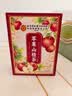 内廷上用北京同仁堂苹果山楂茶搭热橙红枣枸杞茶减刮刮脂油茶养生茶100g 实拍图