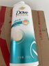 多芬（Dove）【滋养水润】氨基酸洗发水700g 干枯毛躁易打结发质 实拍图