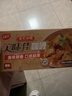 美味佳原味咖喱100g*3家用拌饭拌面黄咖喱 复合调味料 块状咖喱 实拍图