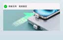 爱国者（aigo）64GB USB2.0车载U盘C1C迷你款 银色 金属Type-C车载u盘 实拍图