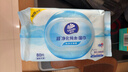 维达（Vinda）超净化纯水湿巾 80片*4包 加大加厚 湿巾大包婴儿湿巾湿巾纸  实拍图