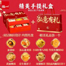 泓一什锦年货礼盒1050g 蛋黄酥糕点休闲零食大礼包双层高端送礼品团购 实拍图