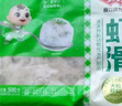 安井 虾滑 500g 虾仁含量高 火锅麻辣烫食材 速食熟食海鲜水产 实拍图