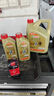 嘉实多（Castrol）极护智E版单次小保养卡 0W-20 C5 6L 含机油+机滤+工时 汽车保养 实拍图