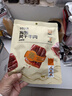 一号牧场 拇指风干牛肉 50g烧烤味 孕妇儿童即食 独立小包装 牛肉干 实拍图