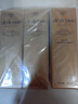 肌肤之钥（Cle de Peau）精华水(清爽型)30ml+夜乳12ml+日乳12ml 实拍图
