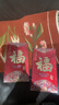 新新精艺新年万元红包春节2026马年开工红包袋利是封过年压岁钱奖金6个装 实拍图