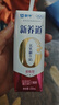 蒙牛新养道零乳糖脱脂牛奶 250ml*12盒 好吸收0脂肪 年货礼盒 实拍图