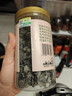 绿山珍品 有机黑木耳100g 东北特产富硒秋木耳 菌菇干货炖汤火锅煲汤食材 实拍图
