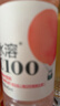 农夫山泉水溶C100青皮桔味复合果汁饮料445ml*15瓶整箱装满足每日所需VC 实拍图
