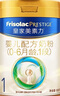 美素佳儿（Friso）皇家婴儿配方奶粉1段（0-6个月婴儿适用）800克 乳铁蛋白 新国标 实拍图