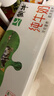 蒙牛【新鲜日期】全脂纯牛奶200ml*24盒 家庭跨年礼盒 电商定制 实拍图