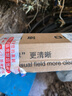 一途斯柯达野帝专用无骨雨刮器野帝雨刷野帝雨刮原厂原车尺寸雨刷器（1对装）A级胶条 实拍图