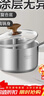 炊大皇316L婴儿宝宝辅食锅无涂层一人食小汤锅不锈钢奶锅煮面泡面锅18cm 实拍图