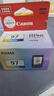 佳能（Canon）CL-97 彩色墨盒(适用E568黑·大印量套装/E568白/E568/E568R) 实拍图