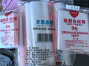 京惠思创自封袋12号加厚分装食品PE密封袋透明密实袋防水封口袋保鲜包装袋 实拍图