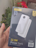 品胜【3C认证可上飞机】22.5W超级快充20000mAh大容量充电宝便携移动电源适用苹果17promax小米华为 白 实拍图