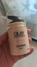 玉兰油（OLAY）多效面霜50g*2抗皱紧致抗衰老女士护肤品保湿面霜新年礼物送女友 实拍图