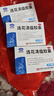 以岭 连花清瘟胶囊 0.35g*24粒/盒*3盒 用于治疗流行性感冒 发热 恶寒肌肉酸痛鼻塞流涕咳嗽 实拍图