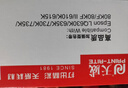 天威LQ630K/LQ730K色带架六支装 适用爱普生EPSON LQ630K LQ635K LQ730K LQ735K LQ80KF针式打印机 实拍图