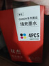 双杰适用佳能845墨盒 MG3080墨盒TS3380 TS3480 MG2580s MG2400 TS3180 TS308 MG2980 IP2880s墨水 845 846墨盒 实拍图