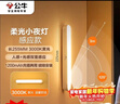 公牛（BULL）LED酷毙灯MC-A003D-CD床头衣柜条形小夜灯感应款3000K长255mm 实拍图