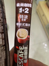 雀巢（Nestle）【樊振东同款】1+2特浓低糖*速溶咖啡三合一冲调饮品30条390g 实拍图