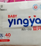 婴芽（YINGYA）拉拉裤XXXL码2包84片【16-18kg】婴儿超薄干爽尿不湿透气尿裤 实拍图