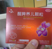 【儿科好药】健兴 醒脾养儿颗粒 2g*12袋 醒脾开胃 养血安神 用于脾气虚所致的儿童厌食 腹泻便溏 烦躁盗汗 实拍图