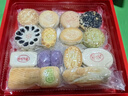 北京稻香村点点心意糕点礼盒1550g 三禾糕点点心北京特产 年货礼盒送礼团购 实拍图