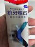高露洁（Colgate）专效抗牙结石脱敏牙膏留兰120g 护龈去口臭清新口气 实拍图