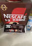 雀巢（Nestle）【樊振东同款】1+2特浓低糖*速溶咖啡三合一冲调饮品90条1170g 实拍图