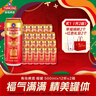 青岛啤酒经典原麦汁浓度10°P 福如东海 500mL 12罐 2箱组合装 实拍图