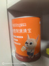 贝兜清清宝200g/罐 山楂雪梨味鸡内金饮料 奶粉伴侣 (20袋独立分装) 实拍图