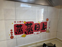 阿宝丽乔迁大吉灶台财神贴画2026搬新家厨房防油蒸蒸日上静电贴纸装饰 实拍图