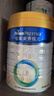美素佳儿（Friso）皇家幼儿配方奶粉3段（1-3岁幼儿适用）800g*3 乳铁蛋白 (新国标) 实拍图