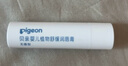 贝亲（Pigeon）婴儿植物舒缓润唇膏 儿童润唇膏（无香型）4g IA293 实拍图