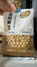 谷泰旺 东北黄豆2025年新豆打豆浆专用非转基因农家干土黄豆生批发真空 蛋白豆浆黄豆500g*5袋 实拍图