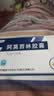 [石药集团]阿莫西林胶囊 0.5g*36粒 2盒装 实拍图
