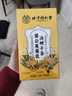 同仁堂菊花枸杞决明子护肝茶特级去火清热解毒养肝护肝清排毒养生茶1盒  实拍图