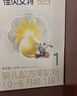 佳贝艾特（Kabrita）悦白婴儿配方羊奶粉1段(0-6个月)150克 羊奶小分子 实拍图