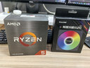 AMD 锐龙5000系列 锐龙5 5500 处理器(r5)7nm 6核12线程 加速频率至高4.2GHz 65W AM4接口 盒装CPU 实拍图