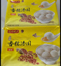 湾仔码头香糯花生汤圆538g*2袋 56只汤圆元宵早餐速冻生鲜食品年货送礼 实拍图