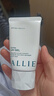 皑丽（ALLIE）【采销直播间专属】防晒霜水润保湿SPF50+户外通勤防晒乳（40g） 实拍图