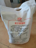 古船麦芯富强粉10斤中筋小麦粉 馒头粉饺子粉包子粉 烙饼烘焙通用粉 实拍图