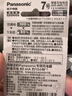 松下（Panasonic）7号七号充电电池2节适用于话筒相机玩具等无充电器HHR-4MRC/2B 实拍图