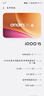 vivo iQOO 15 16GB+1TB传奇版 第五代骁龙8至尊版 2K 三星珠峰屏 国家补贴 iqoo15游戏电竞手机 实拍图