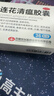 以岭连花清瘟胶囊 0.35g*36粒/盒 流感药 抗病毒用药 感冒咳嗽 感冒药 退烧药 解热镇痛 流感药 莲花温清 实拍图