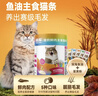最宠（Paddy Time）猫零食猫条混合味900g 宠物营养成幼猫咪湿粮流质零食品补水发腮 实拍图